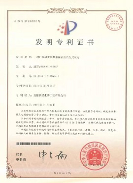 一种口服猪生长激素融合蛋白及其应用